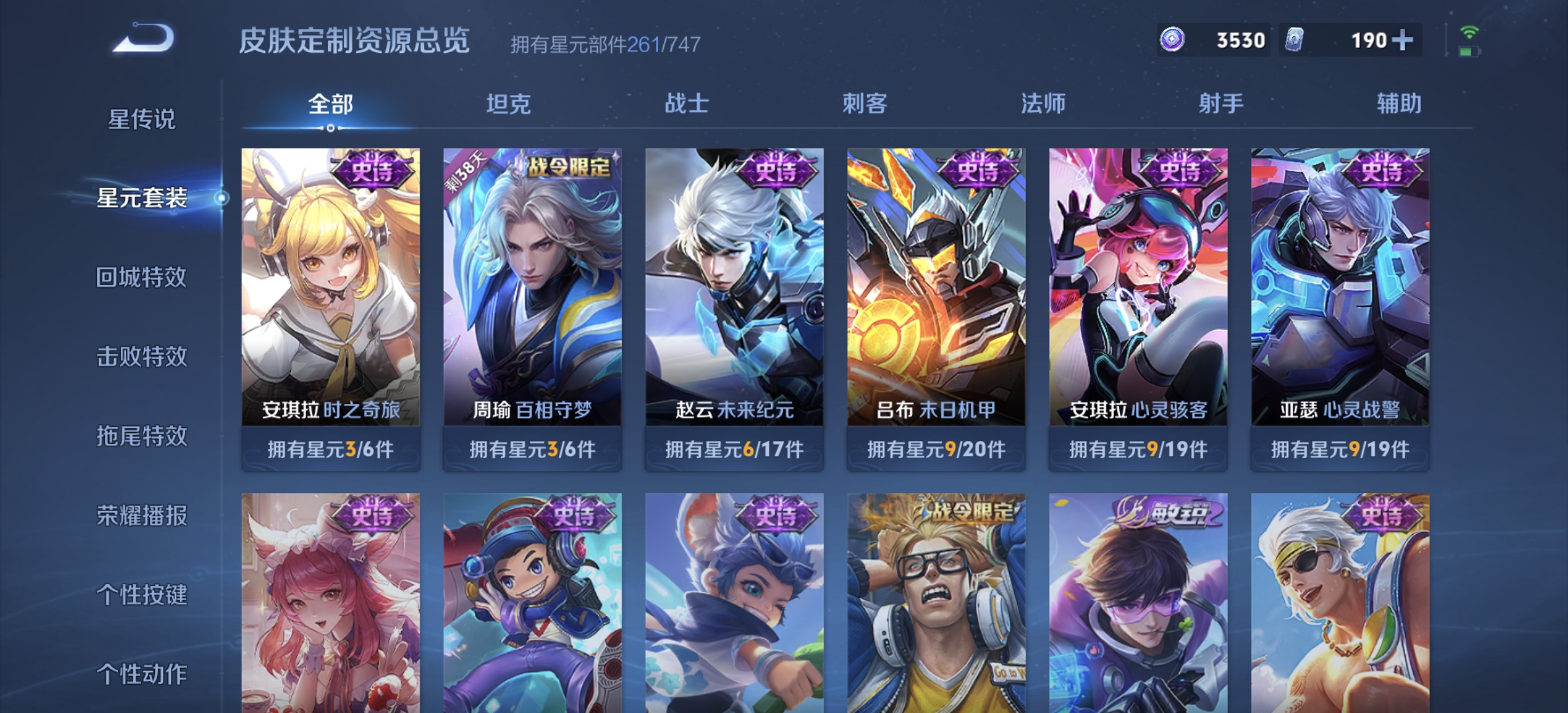 WZDN3250522王者荣耀账号详情图13 WZDN3250522王者荣耀账号详情图13