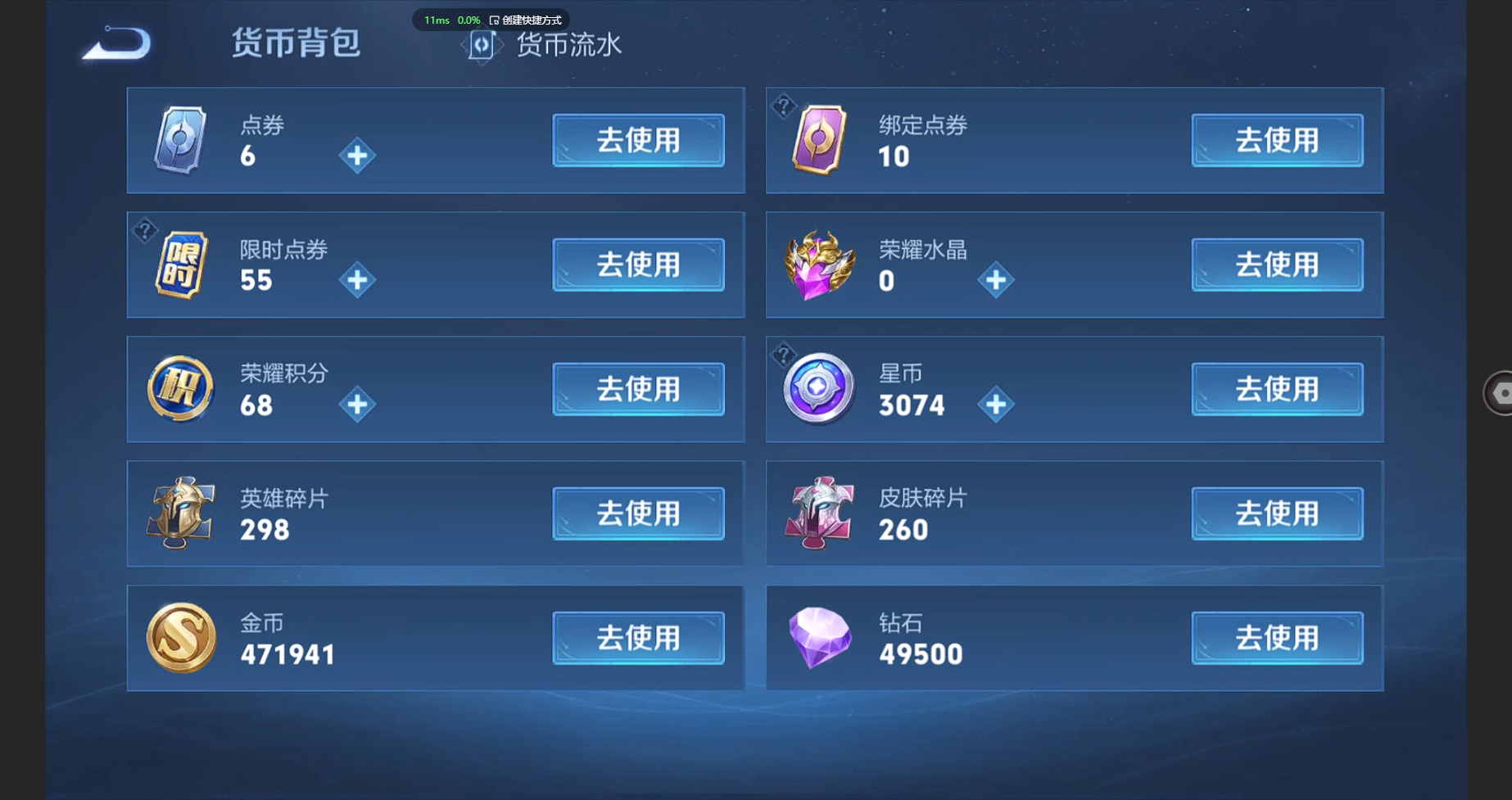 WZBSY3262182王者荣耀账号详情图19 WZBSY3262182王者荣耀账号详情图19