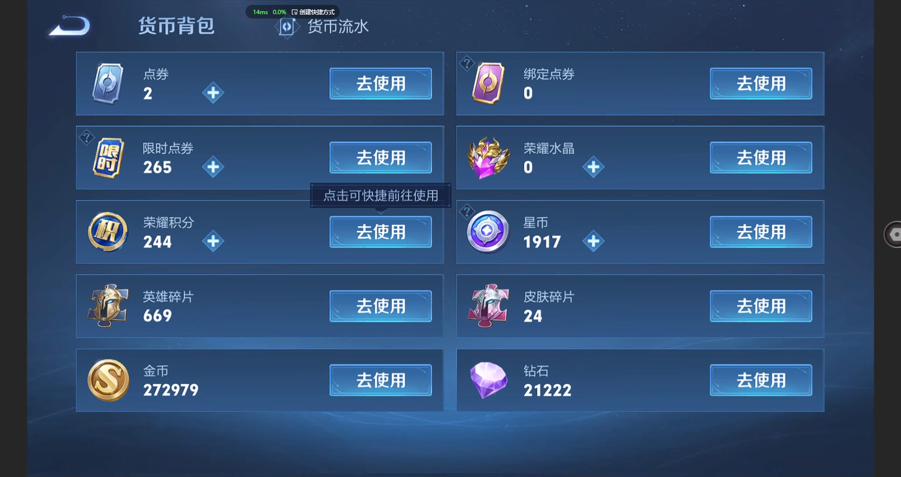 WZBSY3251755王者荣耀账号详情图17 WZBSY3251755王者荣耀账号详情图17