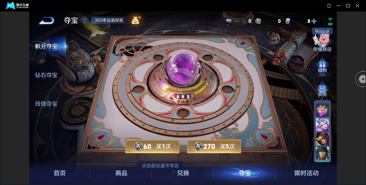 WZYYH3265626王者荣耀账号详情图22