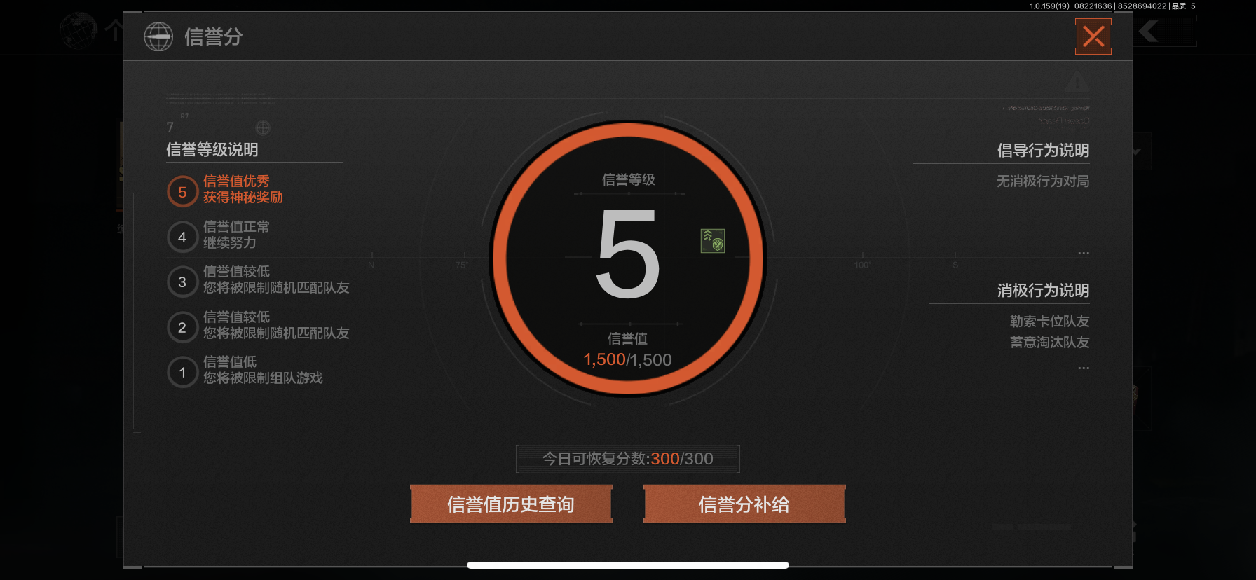 AQLMF35538暗区突围账号详情图3 AQLMF35538暗区突围账号详情图3