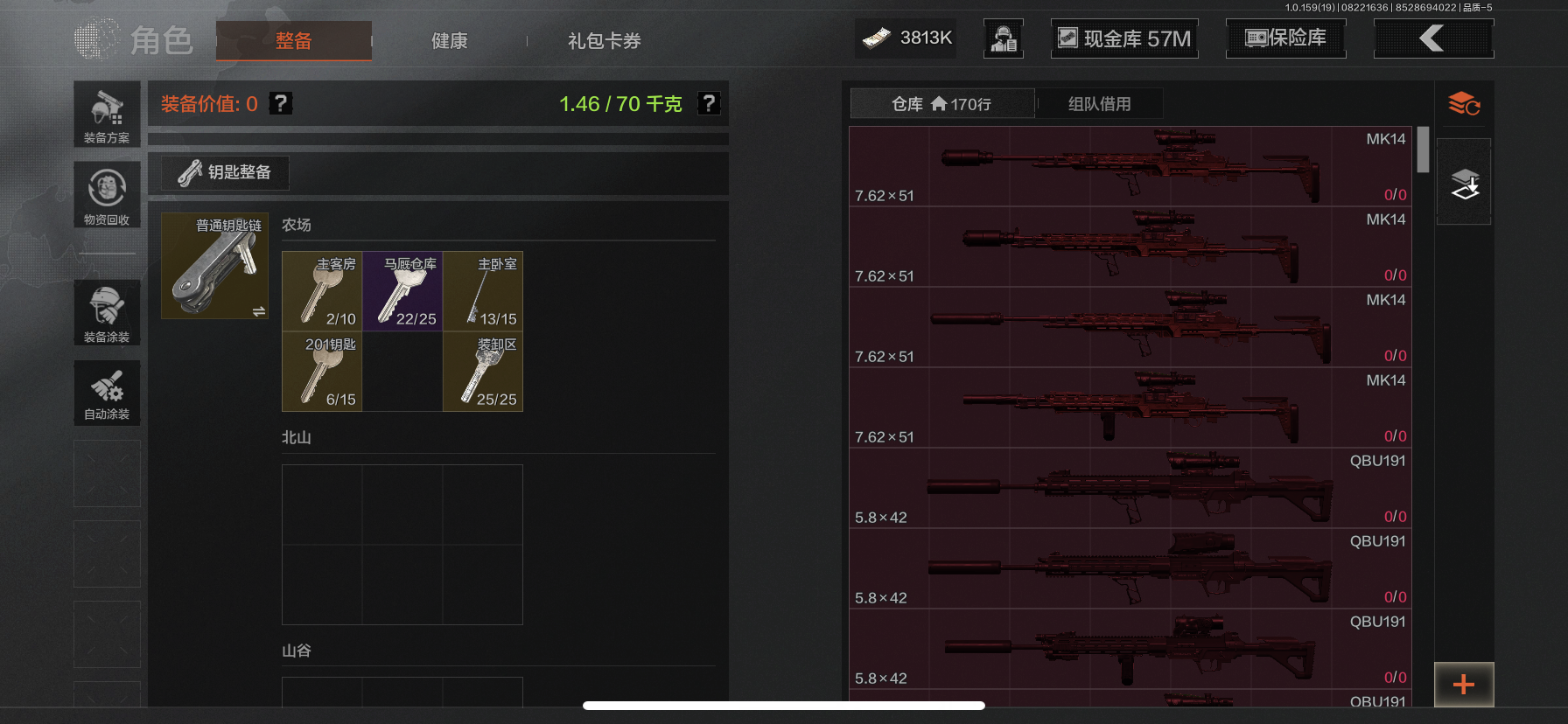 AQLMF35538暗区突围账号详情图8 AQLMF35538暗区突围账号详情图8