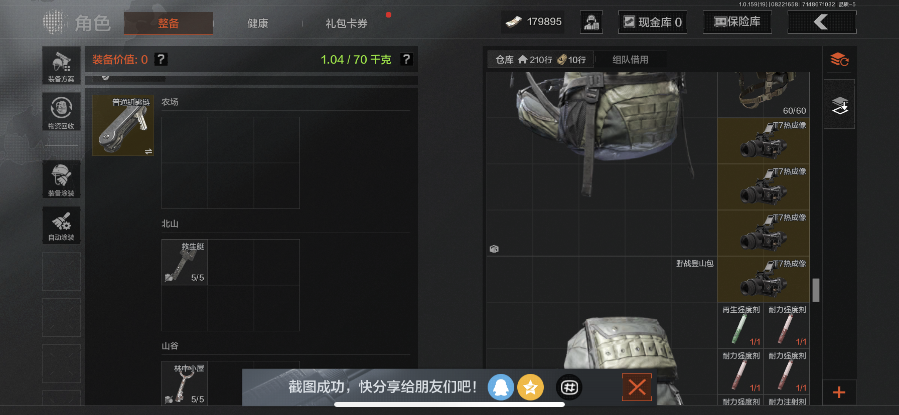 AQLMF35543暗区突围账号详情图28 AQLMF35543暗区突围账号详情图28