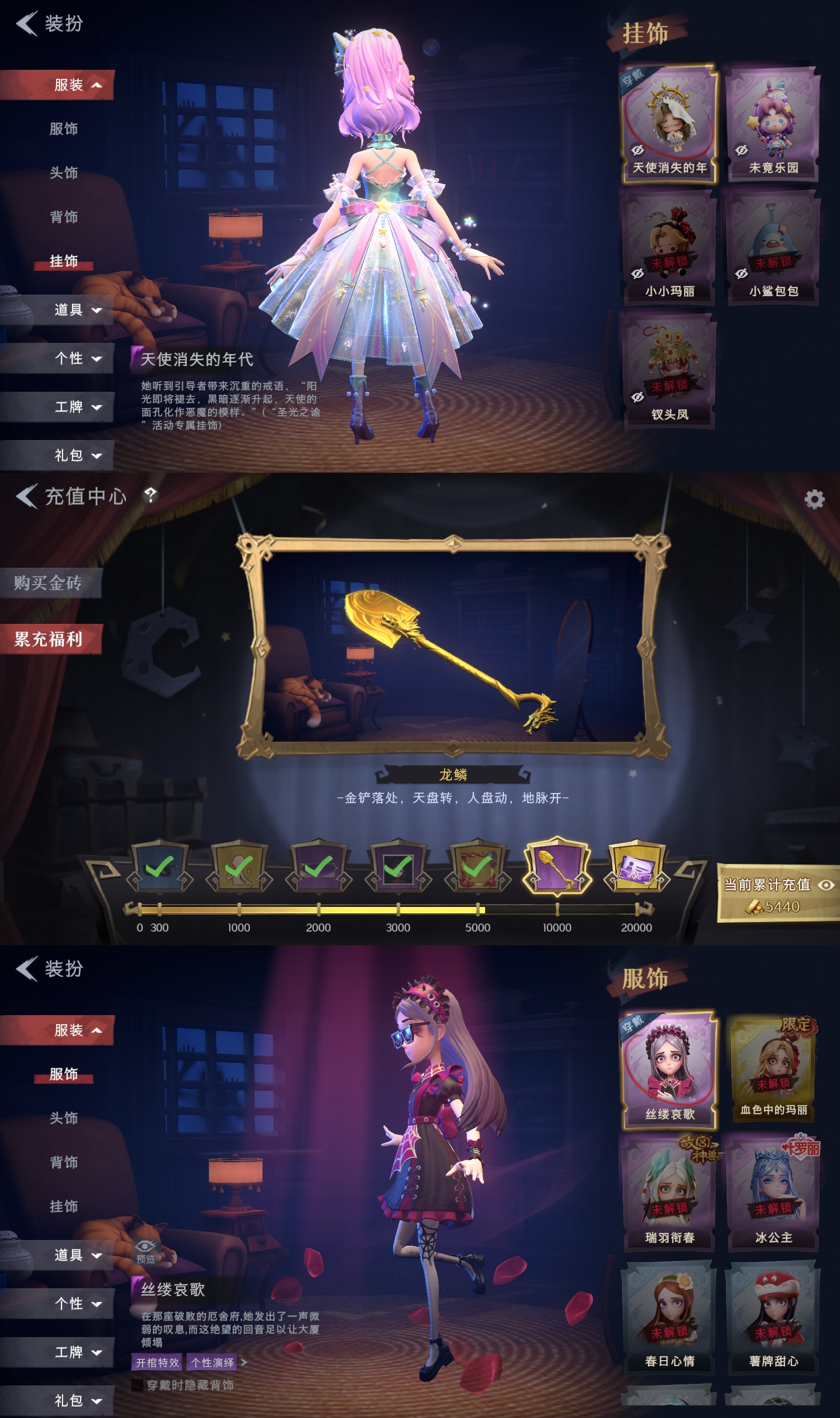 CZRYMT30214超自然行动组账号详情图2