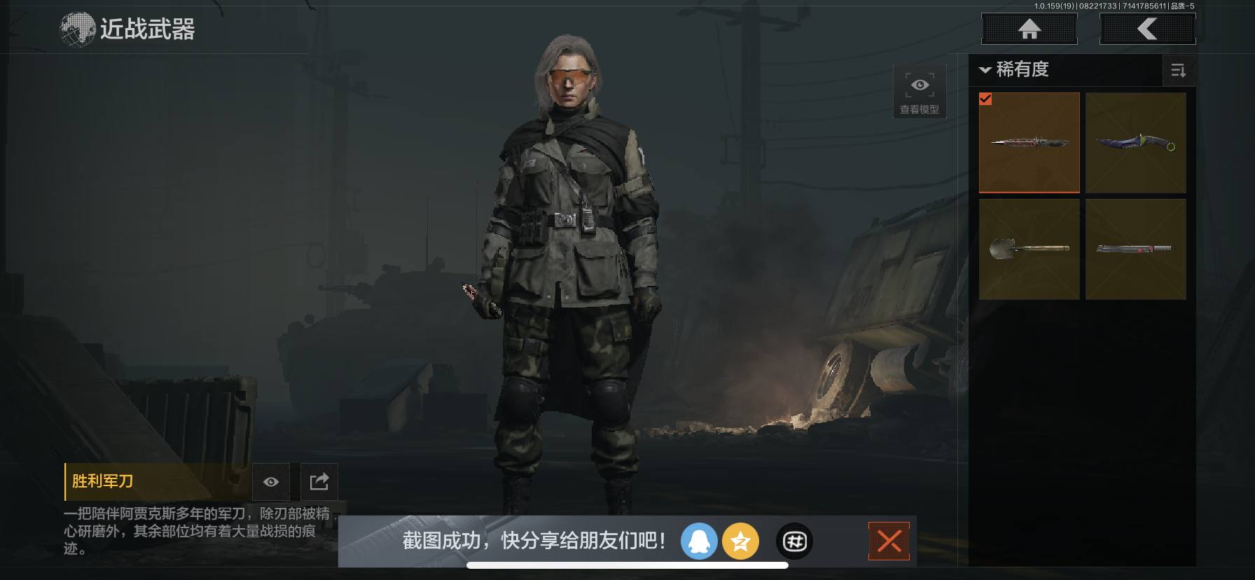 L1126,苹果QQ，29M，柯恩币638...