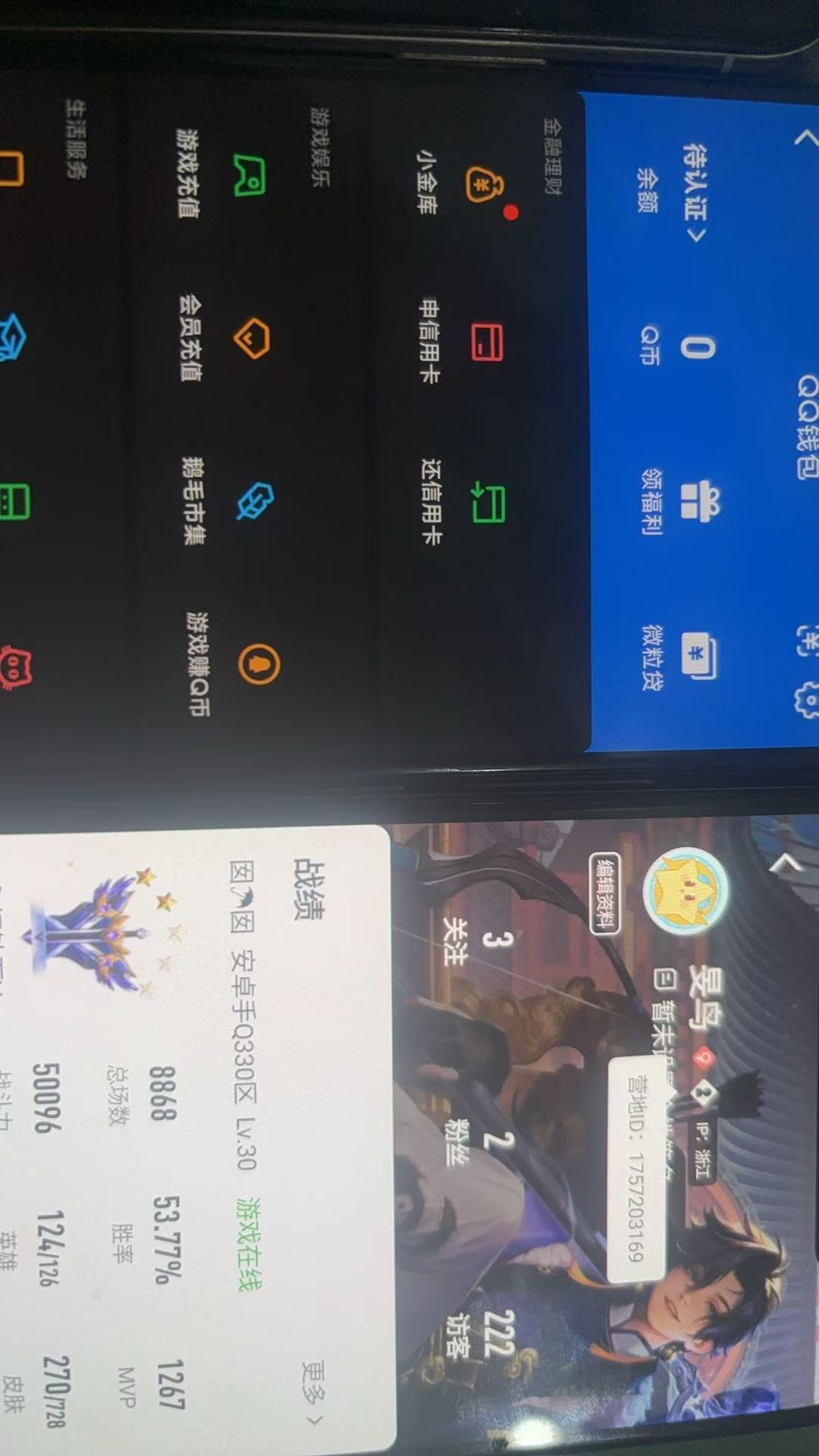 WZQM3263316王者荣耀账号详情图8 WZQM3263316王者荣耀账号详情图8
