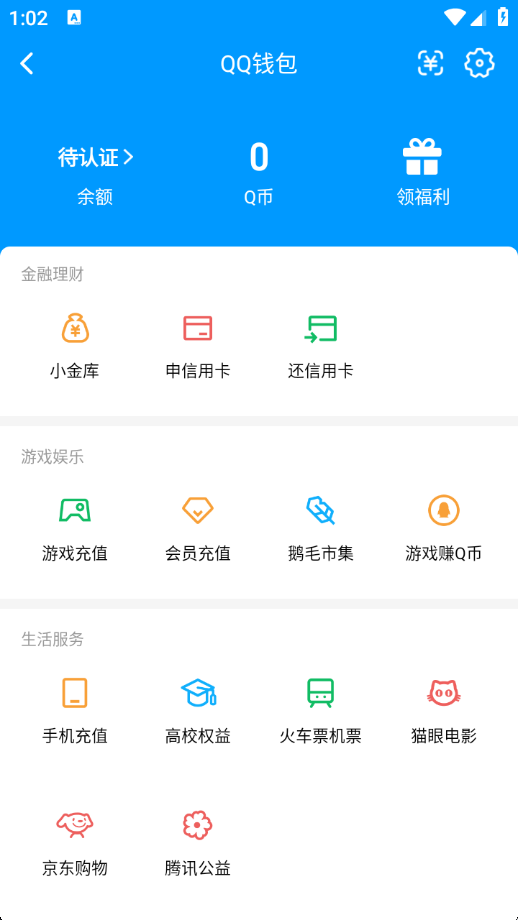 WZQM3250843王者荣耀账号详情图4 WZQM3250843王者荣耀账号详情图4