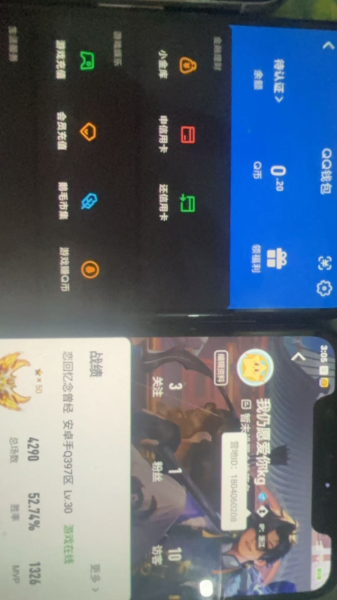 WZQM3264944王者荣耀账号详情图9 WZQM3264944王者荣耀账号详情图9