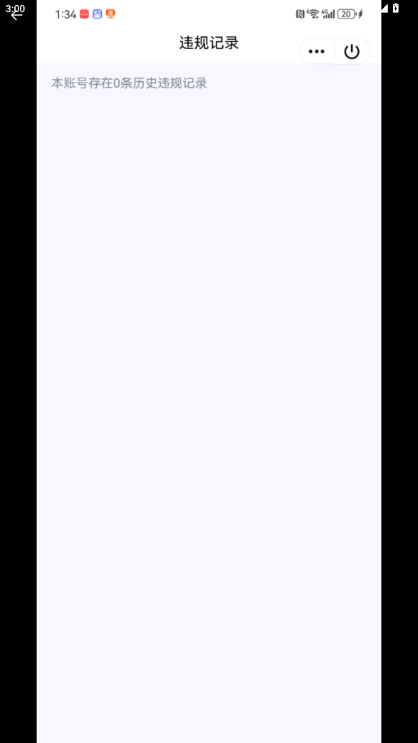 WZQM3264944王者荣耀账号详情图10 WZQM3264944王者荣耀账号详情图10