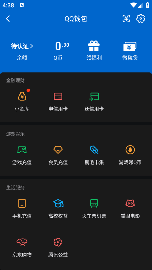 WZQM3250818王者荣耀账号详情图9 WZQM3250818王者荣耀账号详情图9