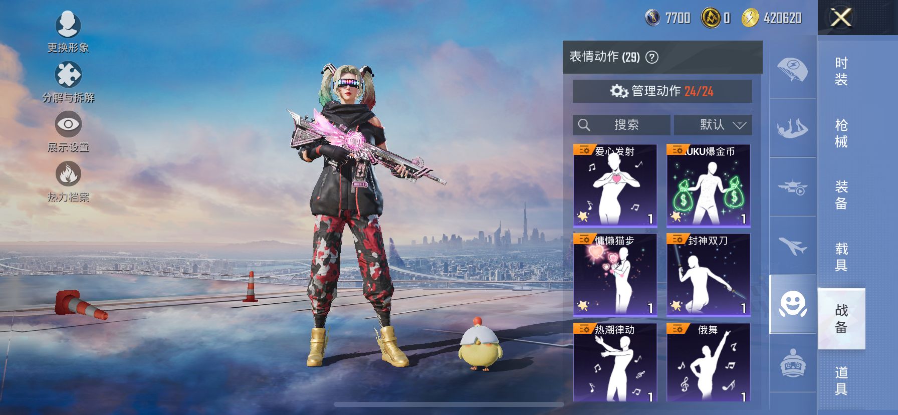 http://www.youxiduoduo.com/