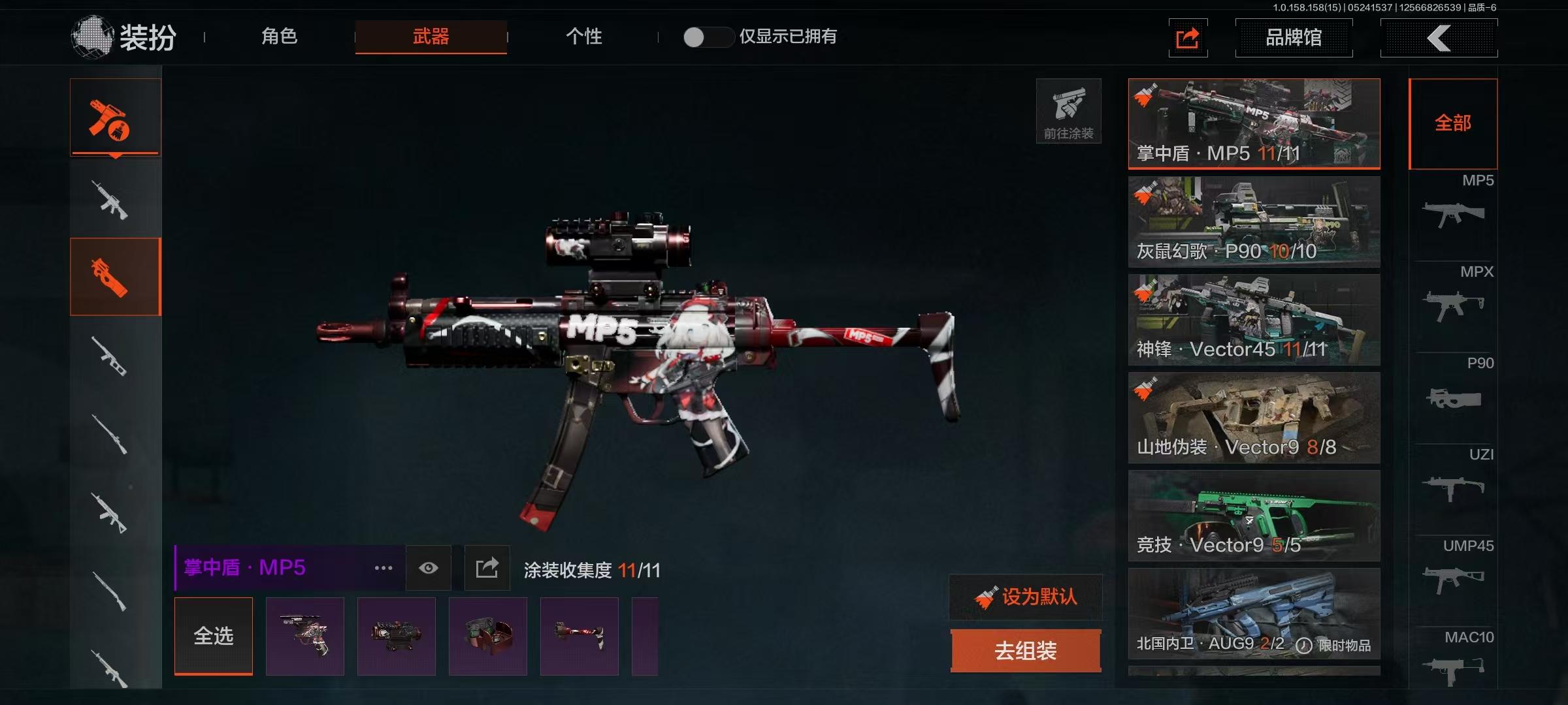 编号75480 可二次 等级30 战斗分9...