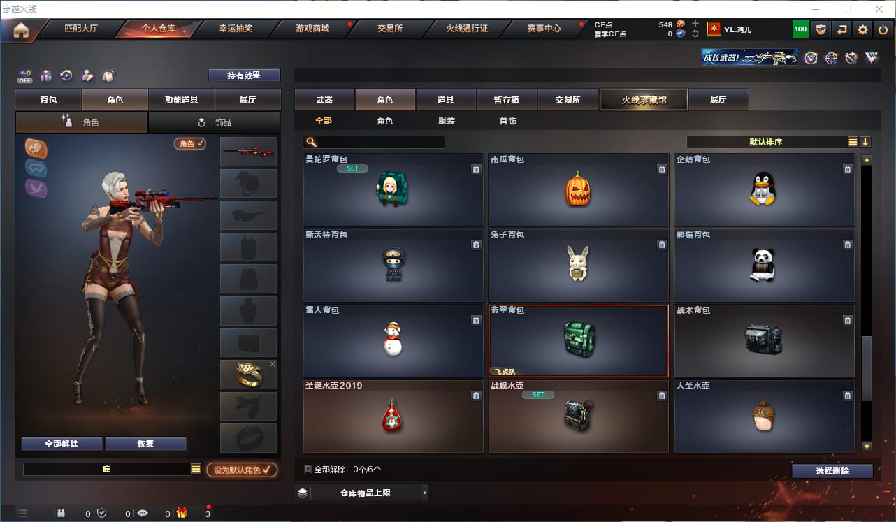 CFQM325444穿越火线账号详情图22 CFQM325444穿越火线账号详情图22