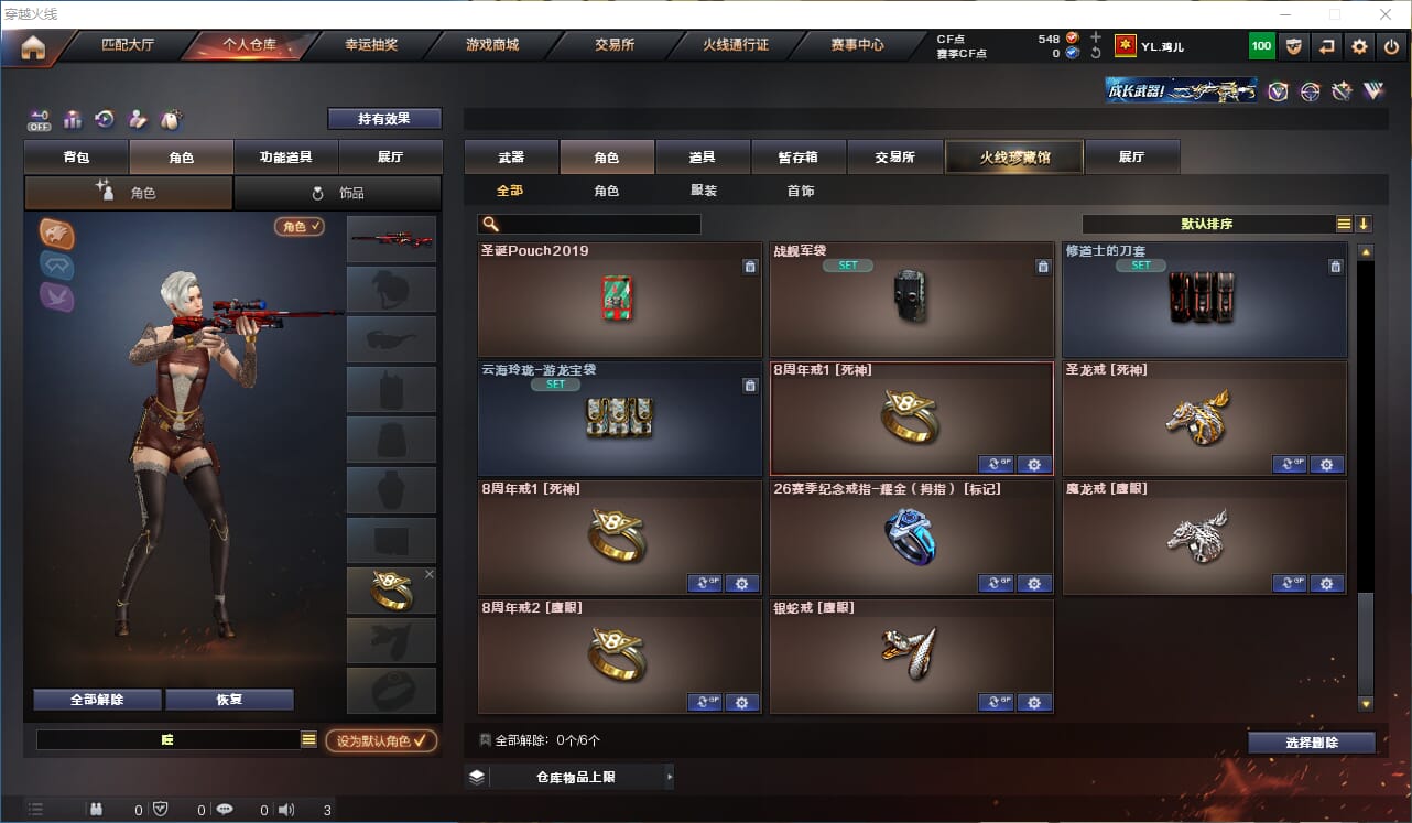CFQM325444穿越火线账号详情图20 CFQM325444穿越火线账号详情图20