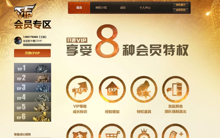 CFQM325444穿越火线账号详情图38 CFQM325444穿越火线账号详情图38
