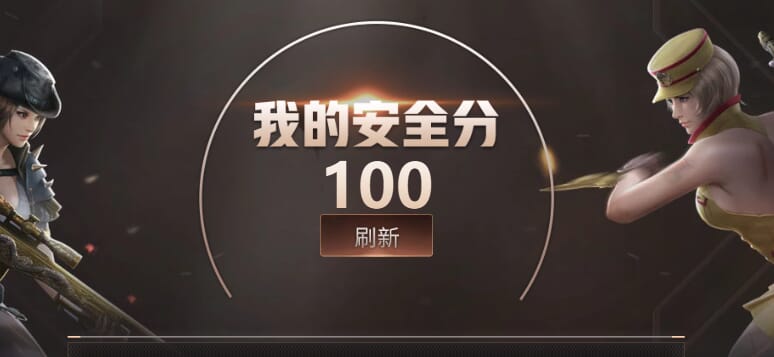 CFQM325444穿越火线账号详情图36 CFQM325444穿越火线账号详情图36