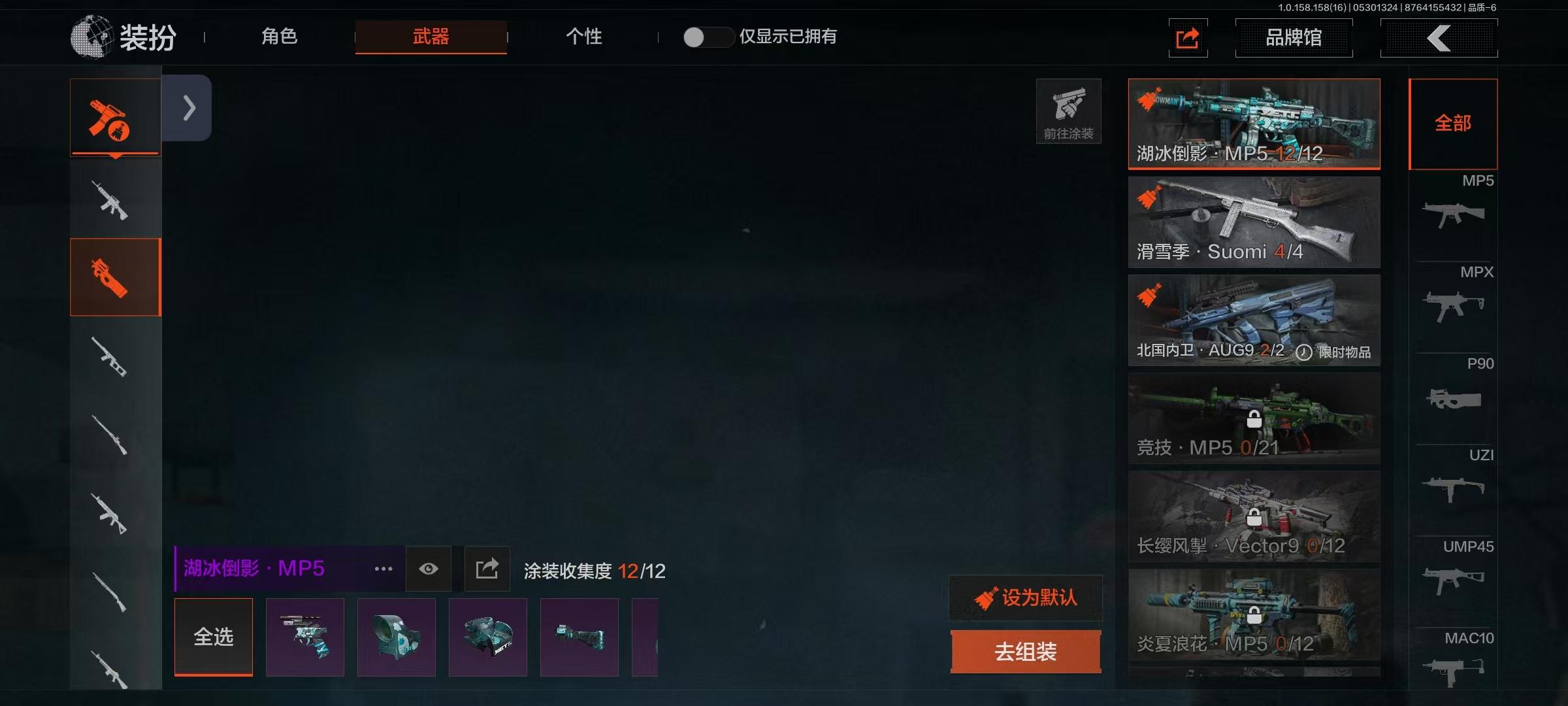 编号75771 可二次 等级30 战斗分7...