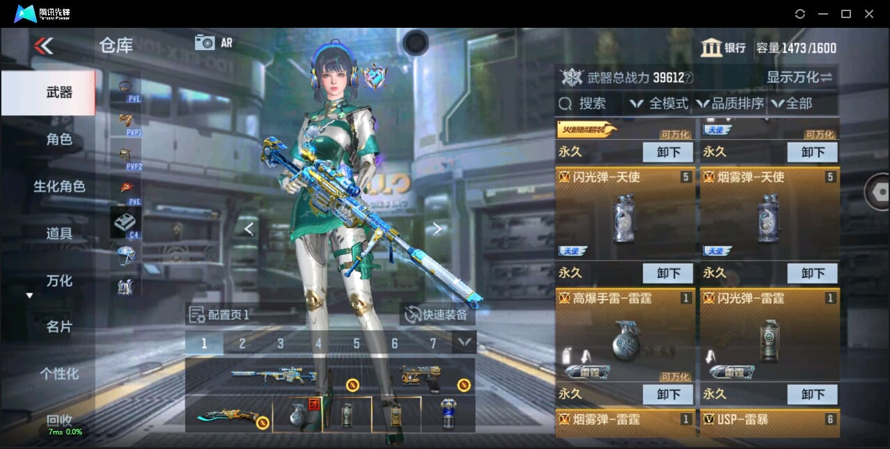 CFMQM344793枪战王者账号详情图11