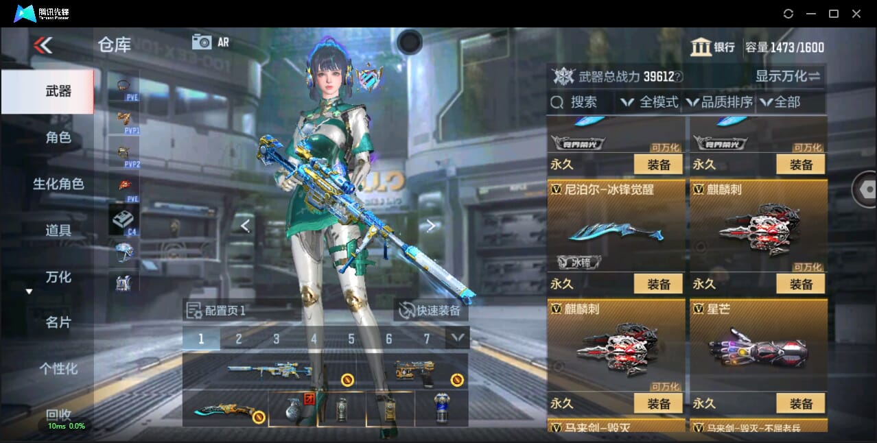 CFMQM344793枪战王者账号详情图27