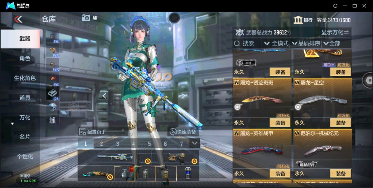 CFMQM344793枪战王者账号详情图26
