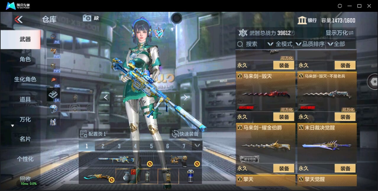 CFMQM344793枪战王者账号详情图28