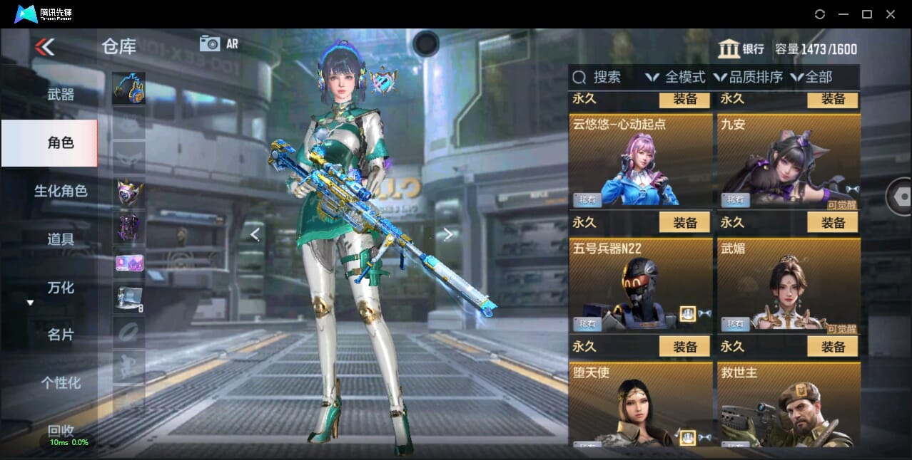 CFMQM344793枪战王者账号详情图32