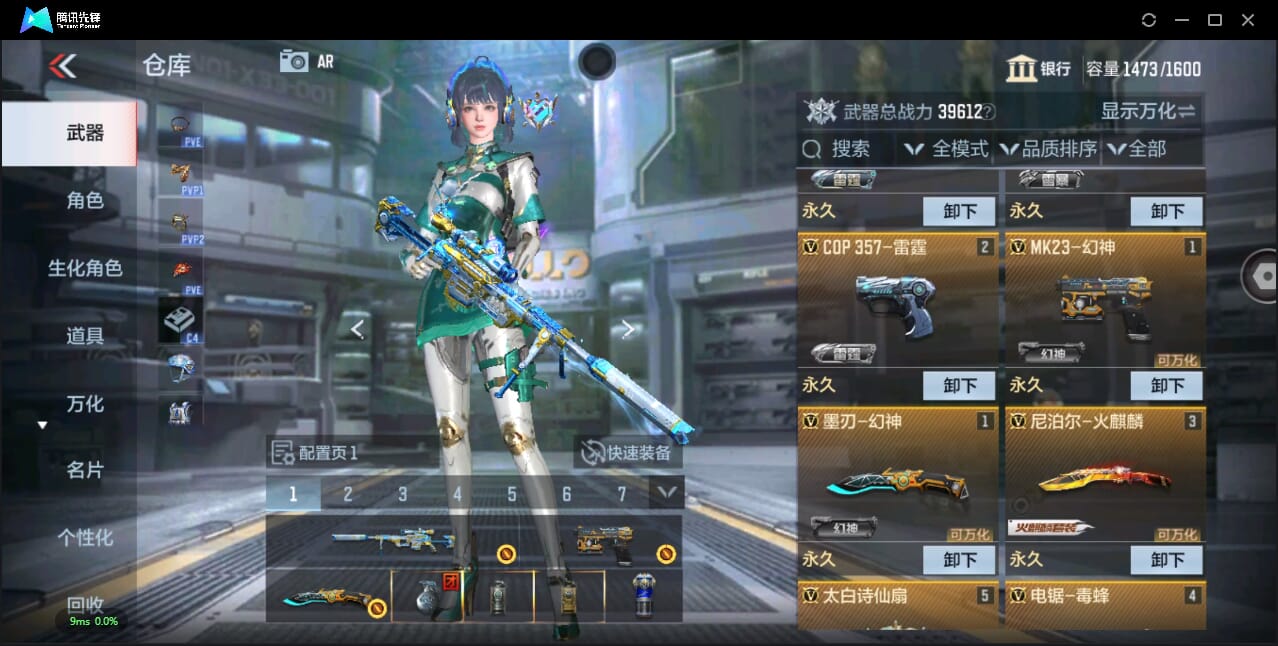 CFMQM344793枪战王者账号详情图12