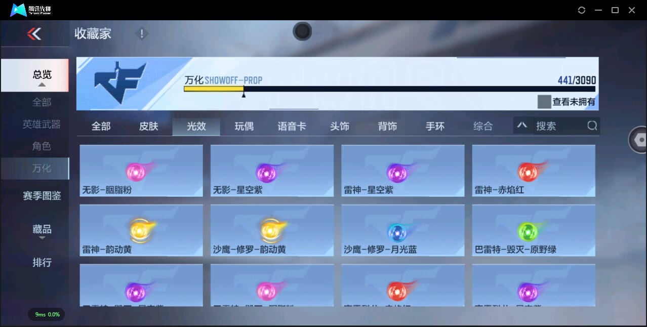 CFMQM344793枪战王者账号详情图46