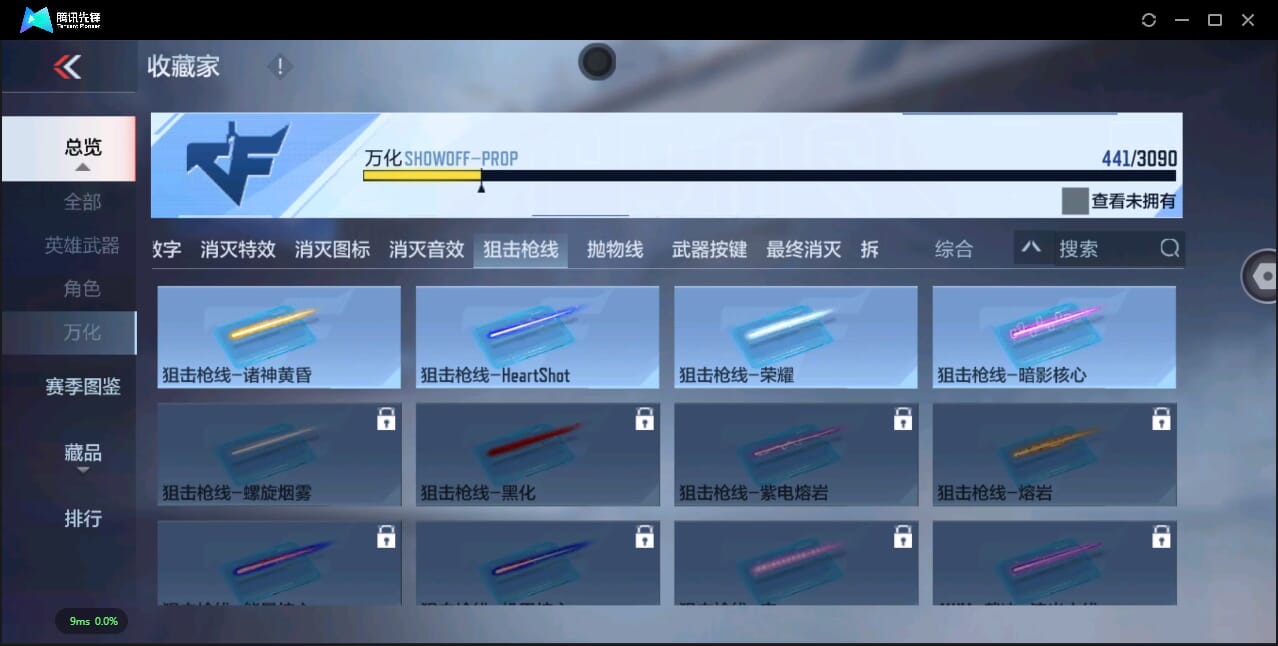 CFMQM344793枪战王者账号详情图66