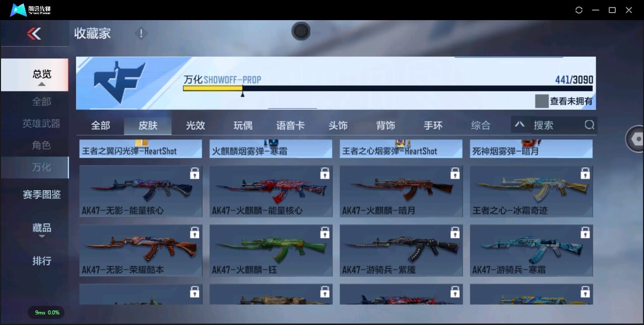 CFMQM344793枪战王者账号详情图40