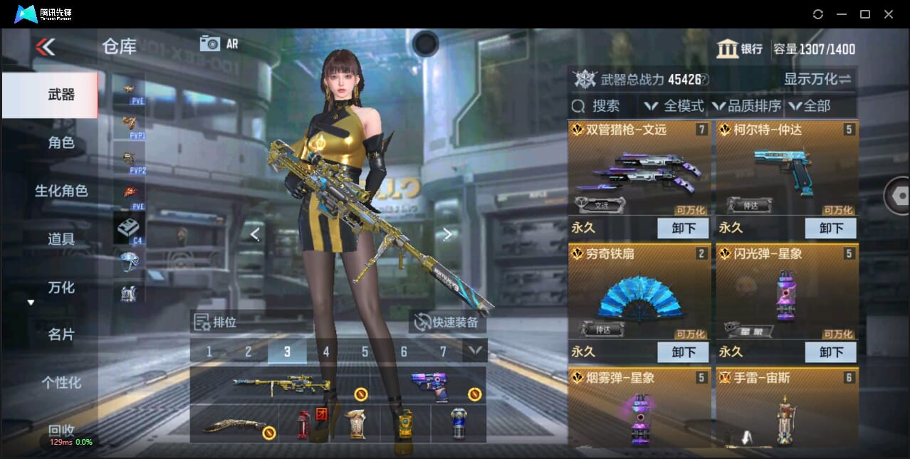 CFMQM344794枪战王者账号详情图12 CFMQM344794枪战王者账号详情图12