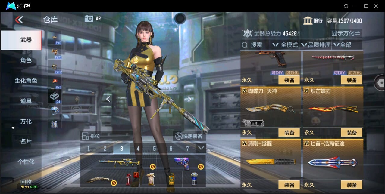 CFMQM344794枪战王者账号详情图28 CFMQM344794枪战王者账号详情图28