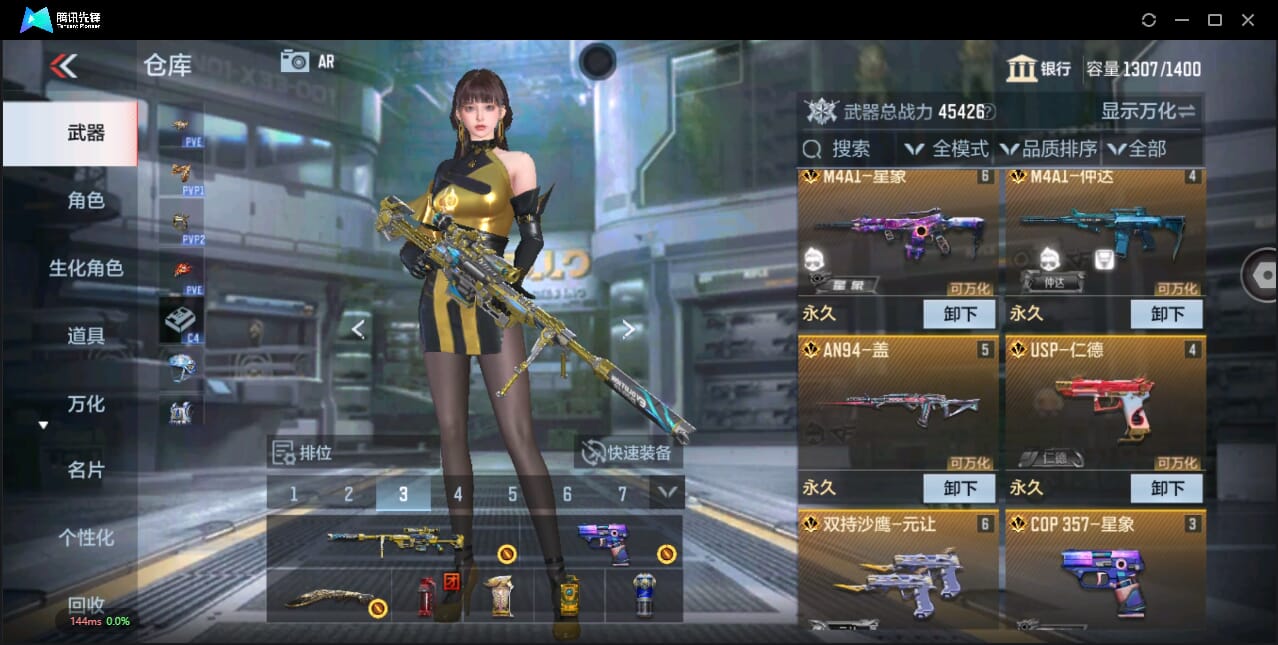 CFMQM344794枪战王者账号详情图11 CFMQM344794枪战王者账号详情图11