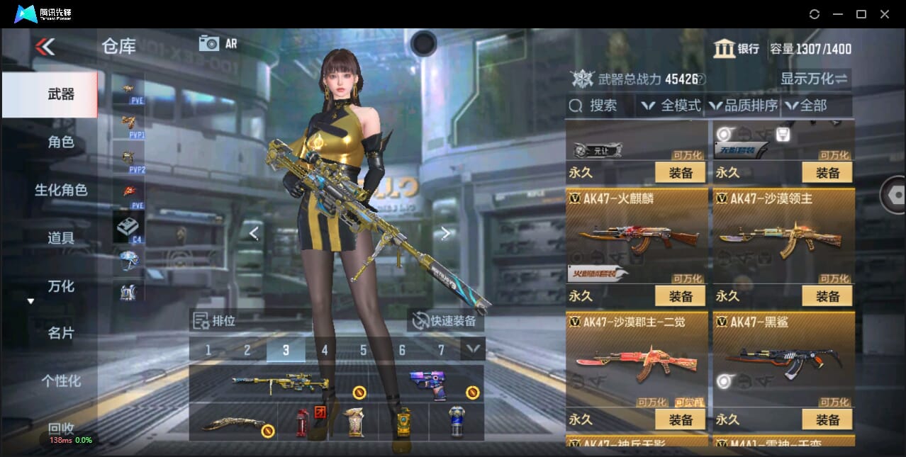 CFMQM344794枪战王者账号详情图18 CFMQM344794枪战王者账号详情图18