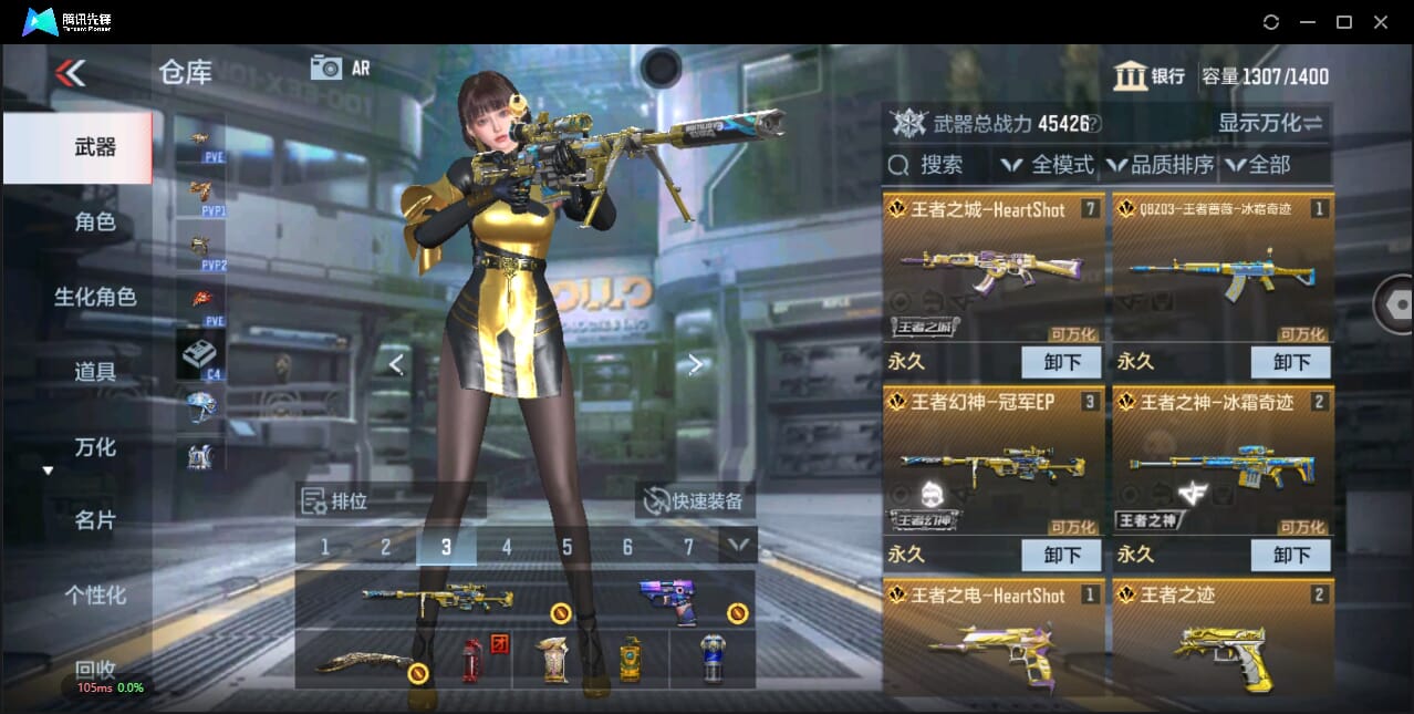 CFMQM344794枪战王者账号详情图8 CFMQM344794枪战王者账号详情图8