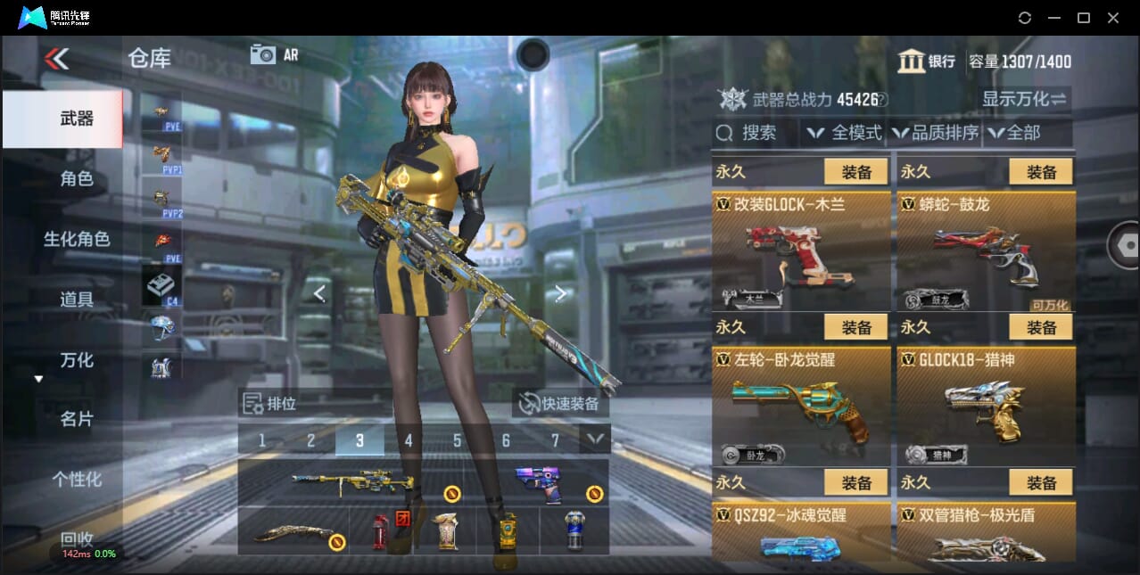 CFMQM344794枪战王者账号详情图26 CFMQM344794枪战王者账号详情图26