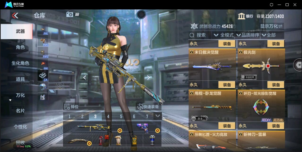 CFMQM344794枪战王者账号详情图31 CFMQM344794枪战王者账号详情图31