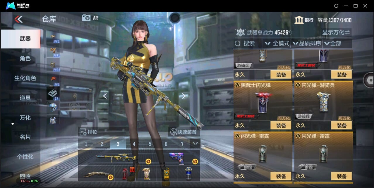 CFMQM344794枪战王者账号详情图33 CFMQM344794枪战王者账号详情图33