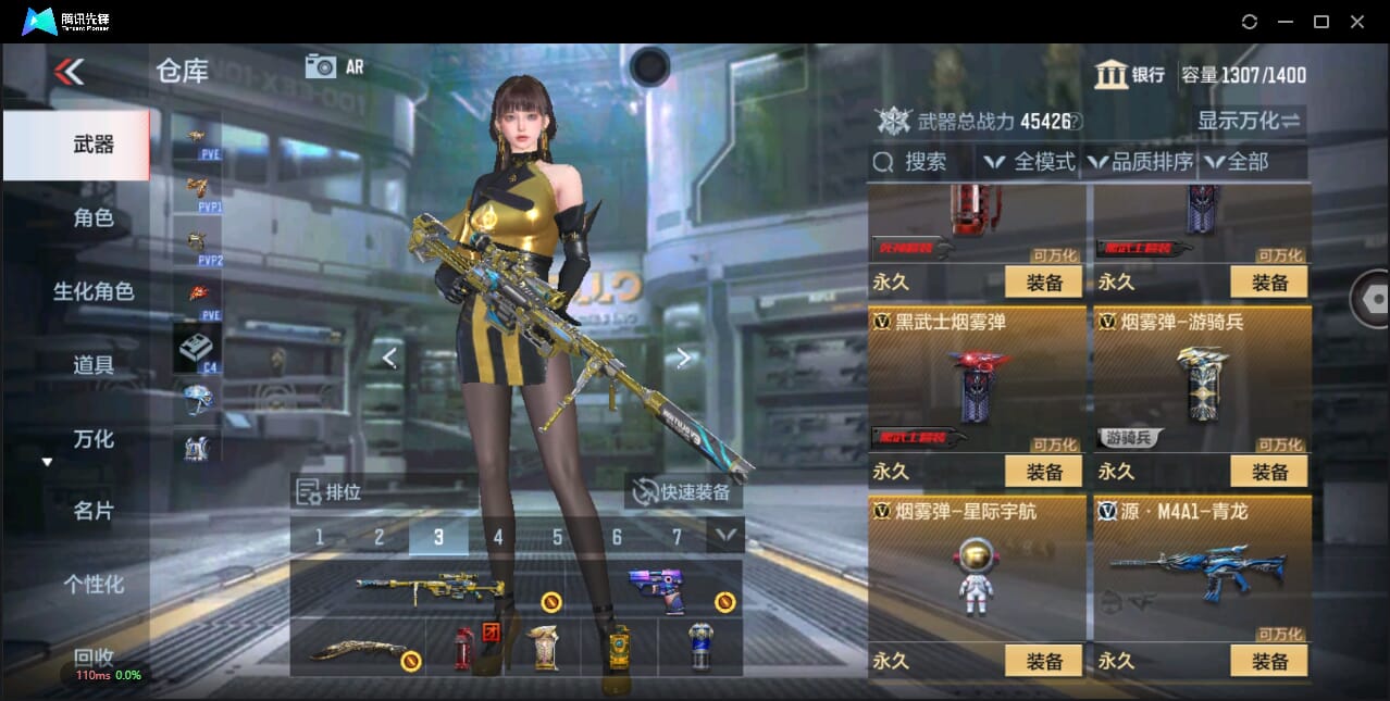 CFMQM344794枪战王者账号详情图34 CFMQM344794枪战王者账号详情图34