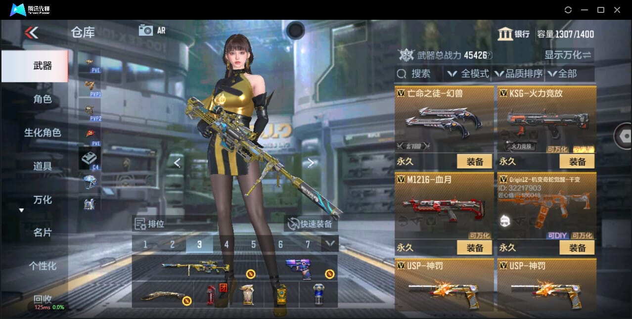 CFMQM344794枪战王者账号详情图24 CFMQM344794枪战王者账号详情图24
