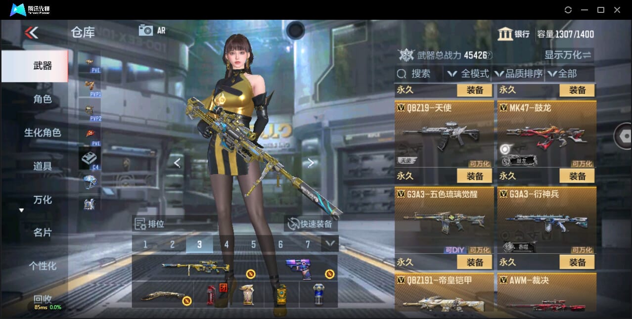 CFMQM344794枪战王者账号详情图21 CFMQM344794枪战王者账号详情图21