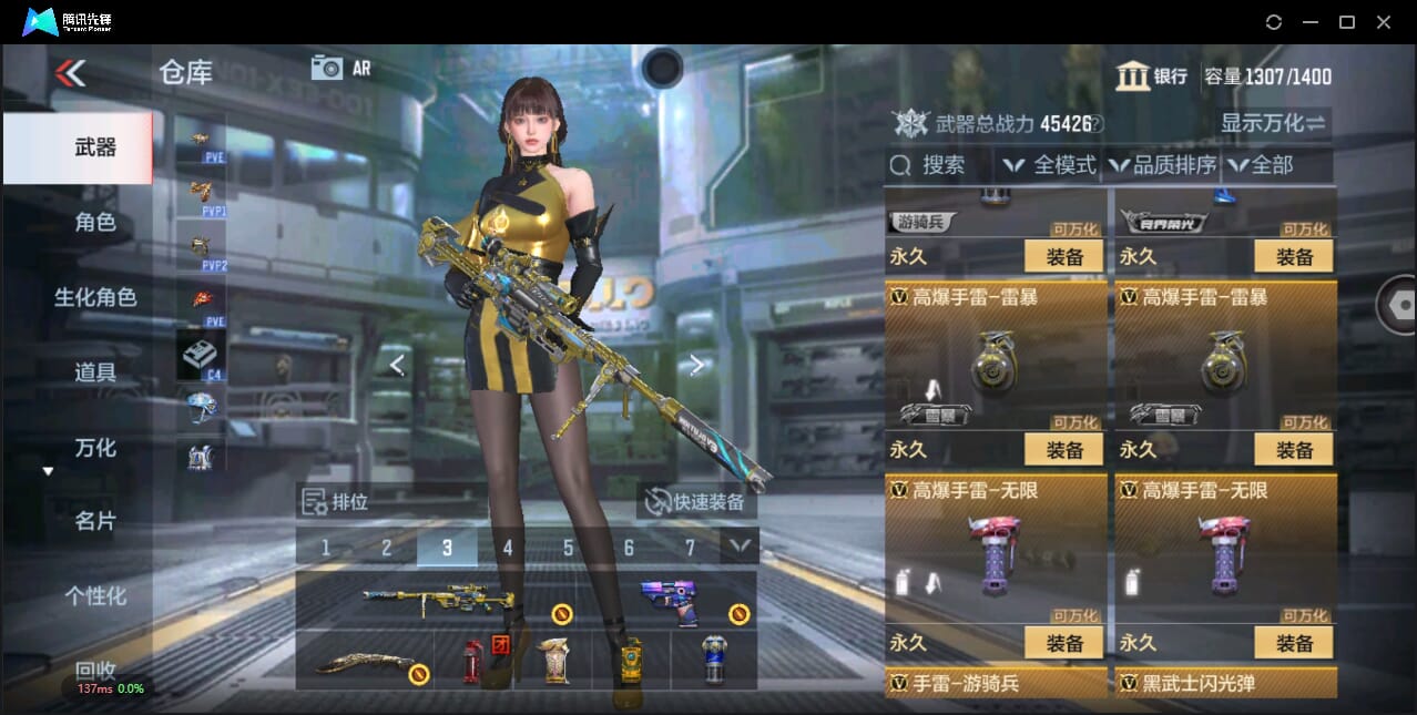 CFMQM344794枪战王者账号详情图32 CFMQM344794枪战王者账号详情图32