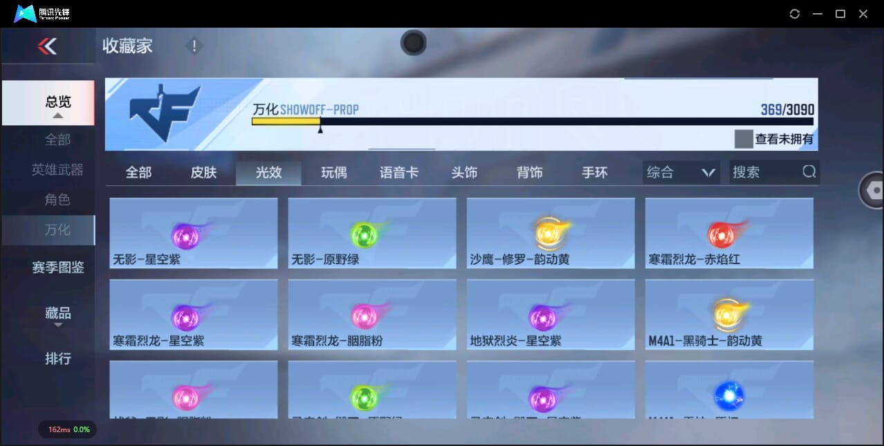 CFMQM344794枪战王者账号详情图48 CFMQM344794枪战王者账号详情图48