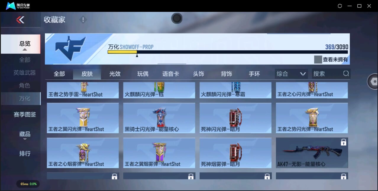 CFMQM344794枪战王者账号详情图47 CFMQM344794枪战王者账号详情图47