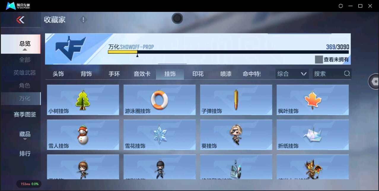 CFMQM344794枪战王者账号详情图55 CFMQM344794枪战王者账号详情图55