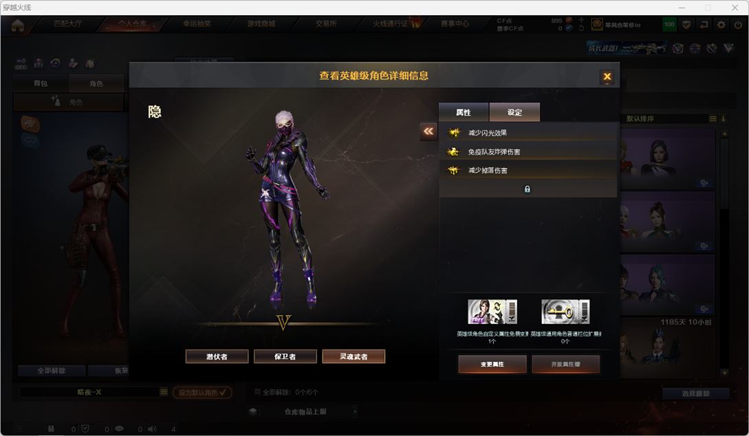 CFQM325462穿越火线账号详情图21 CFQM325462穿越火线账号详情图21