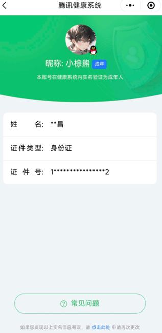 CFQM325468穿越火线账号详情图47 CFQM325468穿越火线账号详情图47