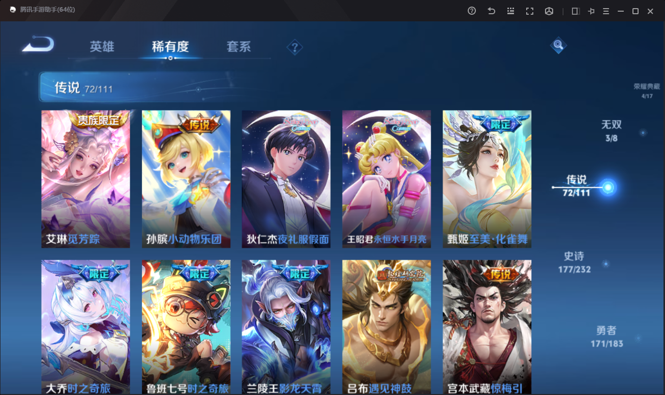 大图