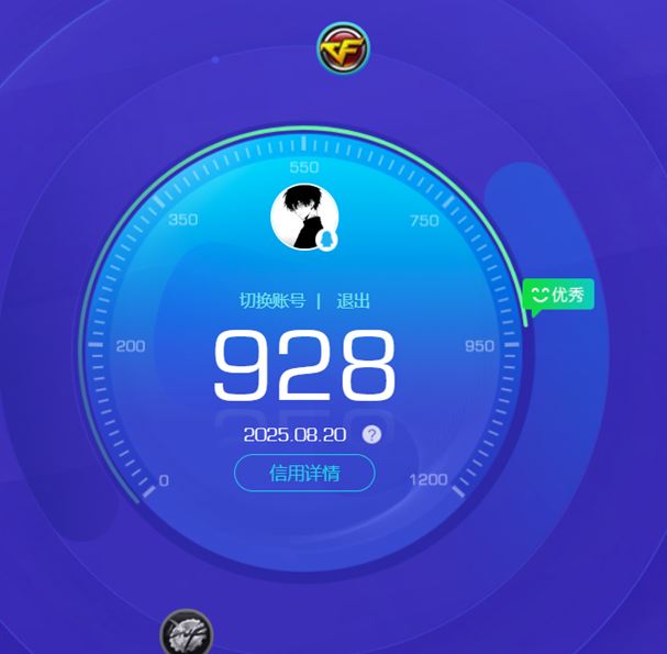 CFQM325472穿越火线账号详情图39