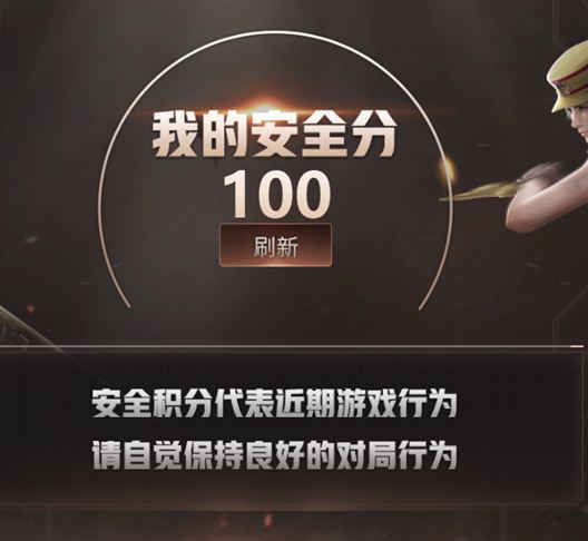 CFQM325472穿越火线账号详情图40